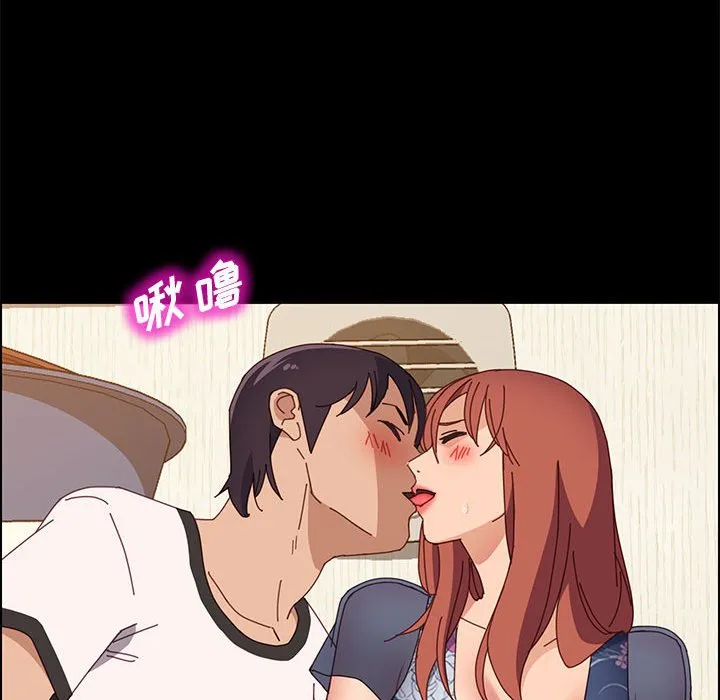 美好的寄宿生活 - 第35章 - page 132
