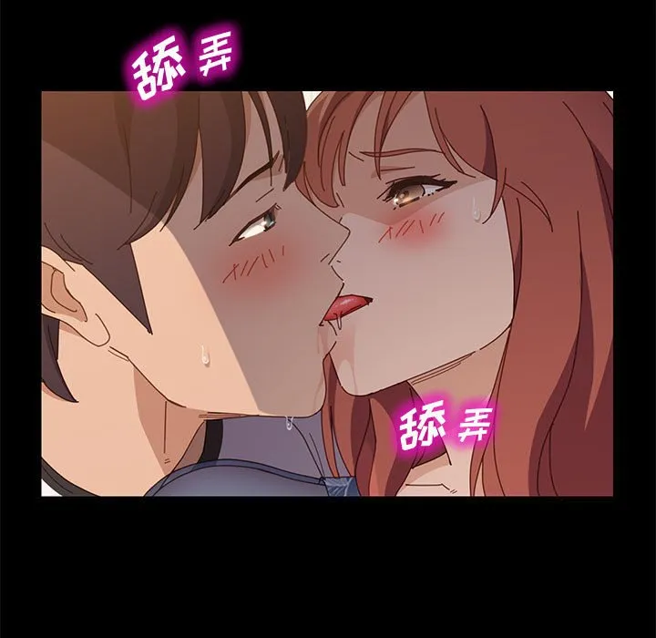 美好的寄宿生活 - 第35章 - page 135