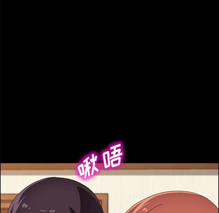 美好的寄宿生活 - 第35章 - page 148