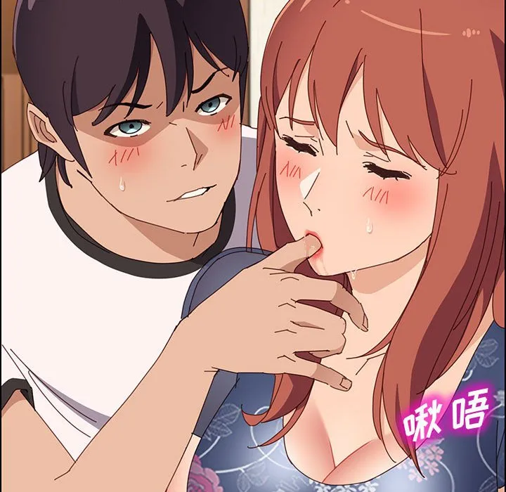 美好的寄宿生活 - 第35章 - page 149