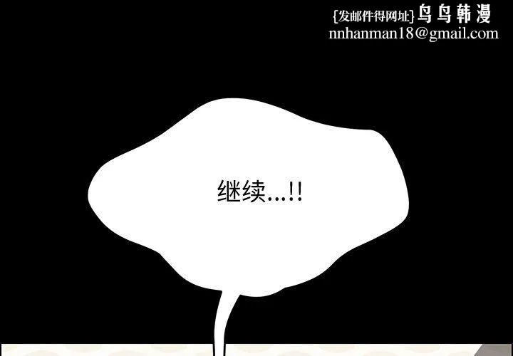 美好的寄宿生活 - 第10章 - page 1