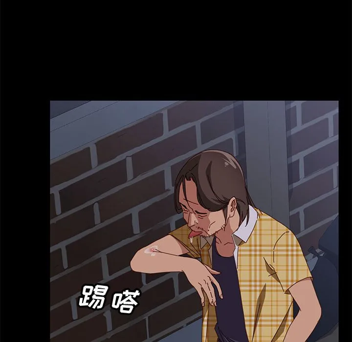 美好的寄宿生活 - 第10章 - page 15