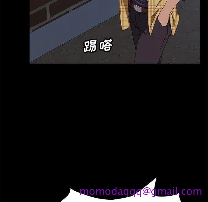 美好的寄宿生活 - 第10章 - page 16