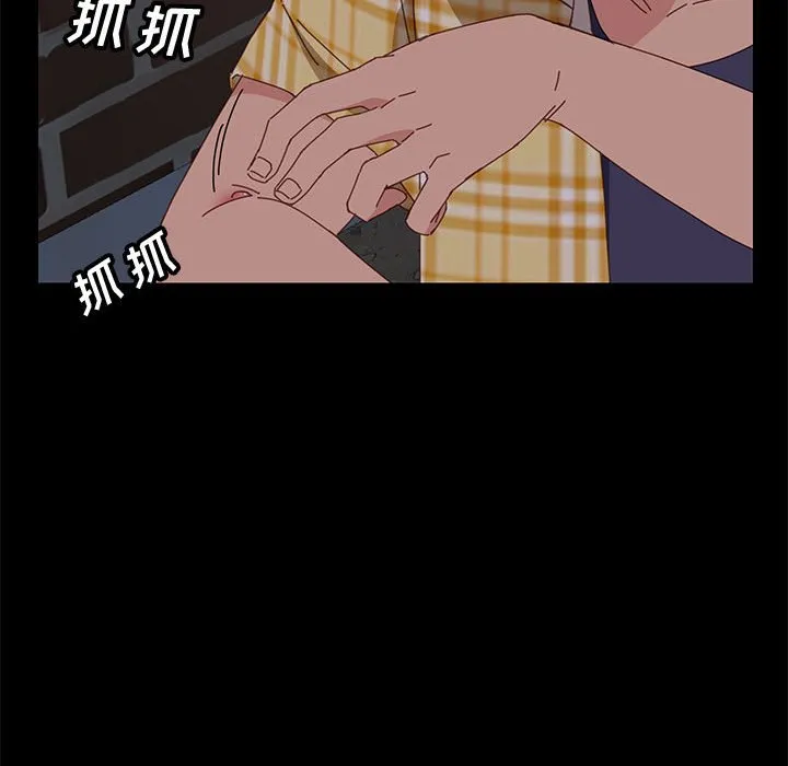 美好的寄宿生活 - 第10章 - page 18