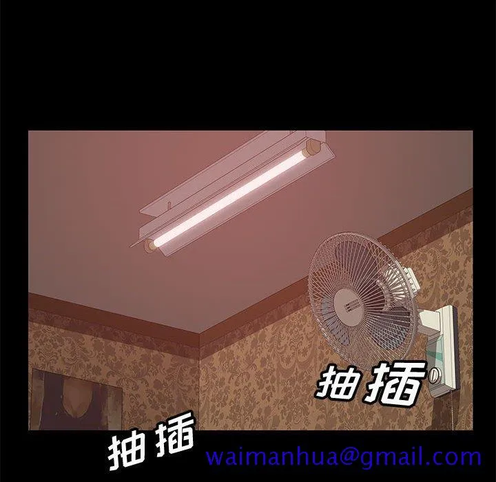 美好的寄宿生活 - 第10章 - page 21