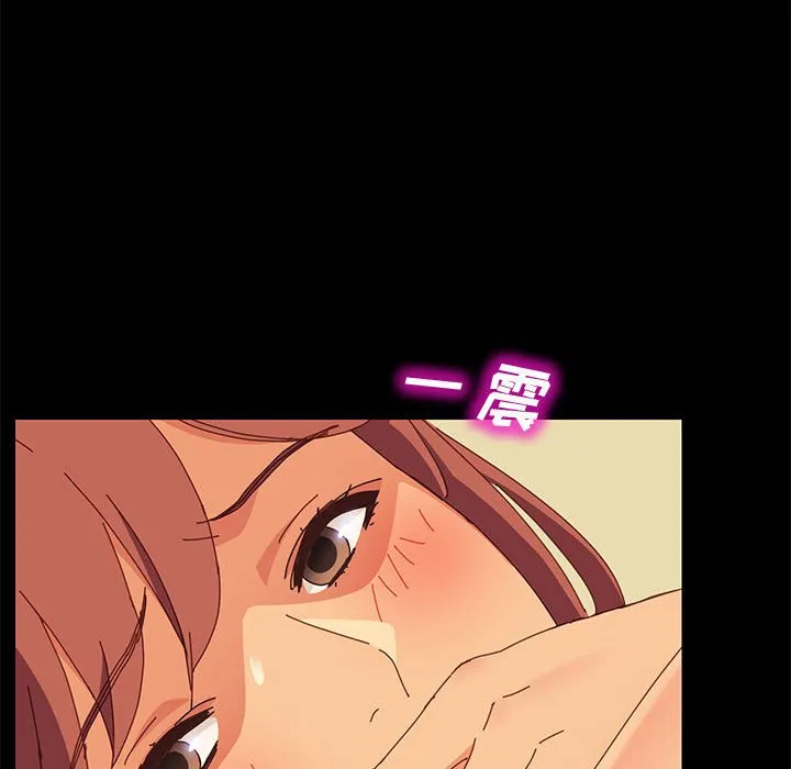 美好的寄宿生活 - 第10章 - page 99