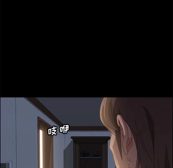 美好的寄宿生活 - 第10章 - page 114