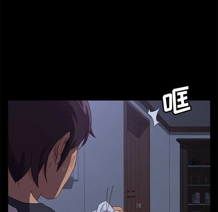 美好的寄宿生活 - 第10章 - page 140