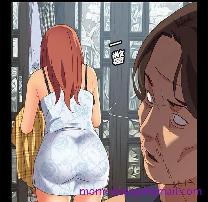 美好的寄宿生活 - 第10章 - page 146