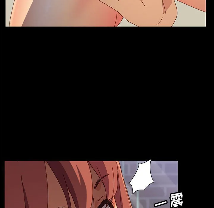 美好的寄宿生活 - 第10章 - page 153