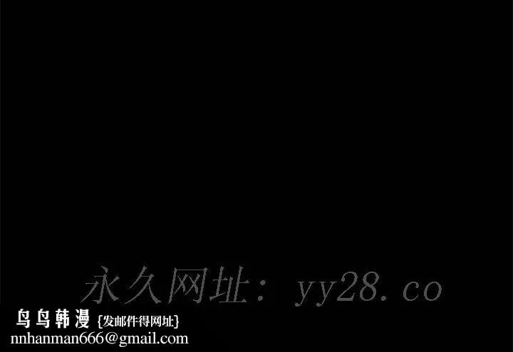 美好的寄宿生活 - 第10章 - page 164