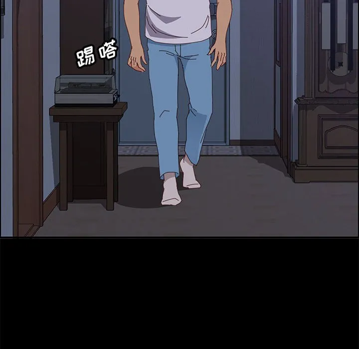 美好的寄宿生活 - 第28章 - page 12