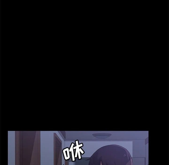 美好的寄宿生活 - 第28章 - page 13