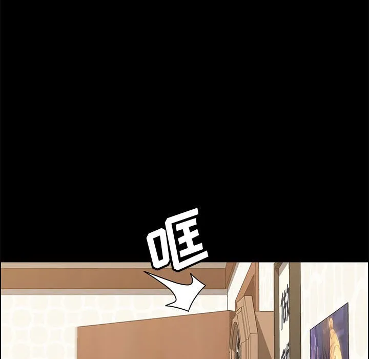 美好的寄宿生活 - 第28章 - page 15