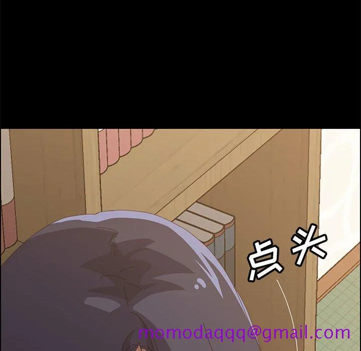 美好的寄宿生活 - 第28章 - page 26