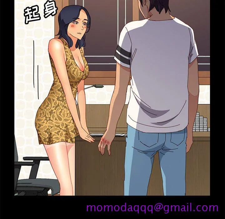 美好的寄宿生活 - 第28章 - page 36
