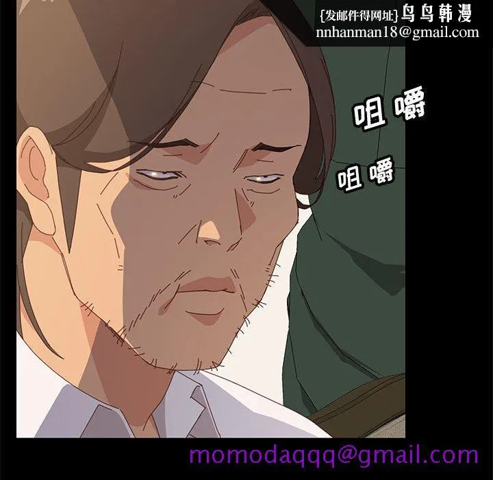 美好的寄宿生活 - 第28章 - page 86