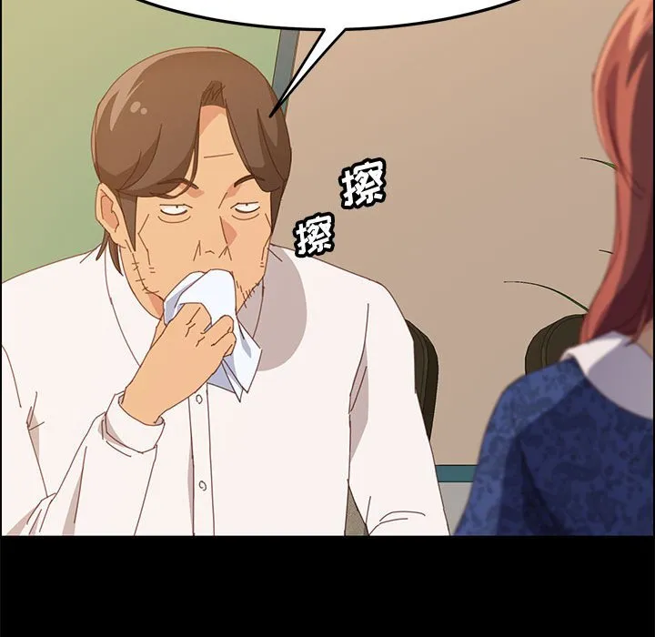 美好的寄宿生活 - 第28章 - page 88