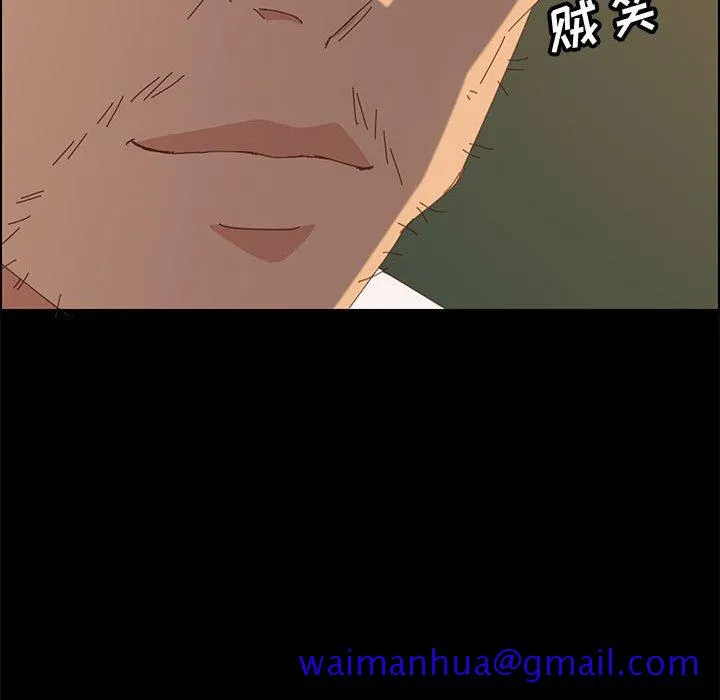 美好的寄宿生活 - 第28章 - page 111