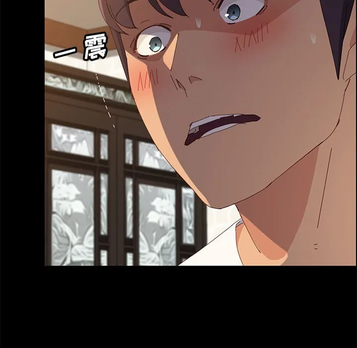 美好的寄宿生活 - 第28章 - page 149