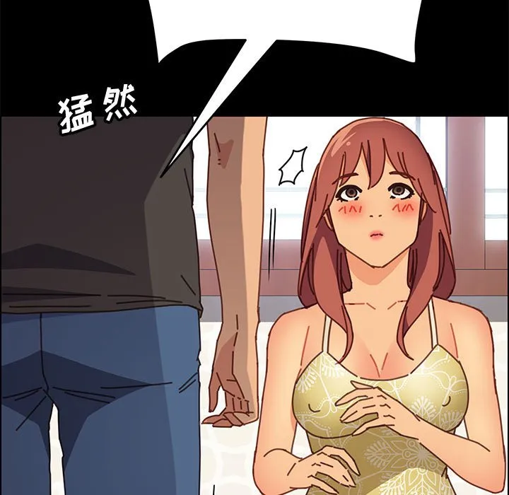 美好的寄宿生活 - 第13章 - page 23
