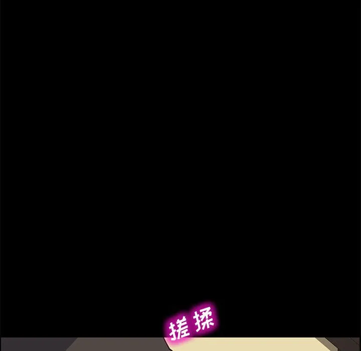 美好的寄宿生活 - 第13章 - page 35