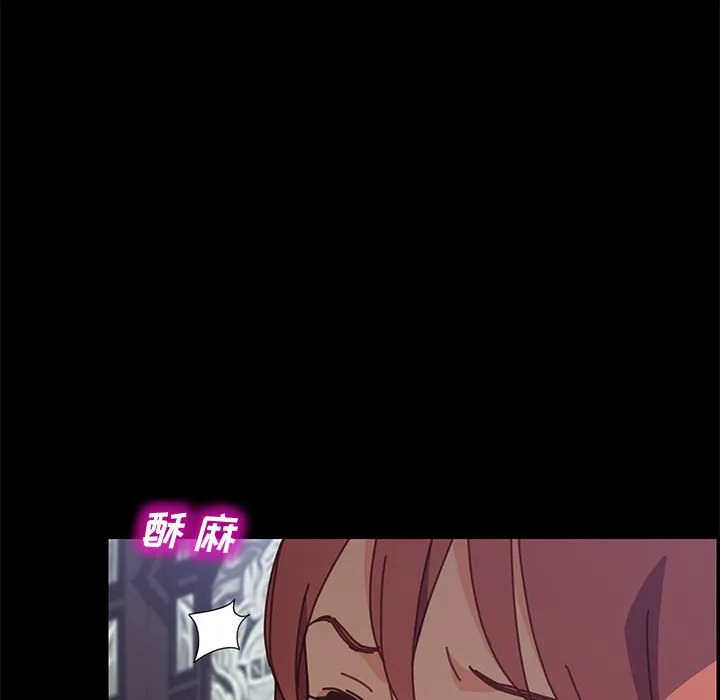 美好的寄宿生活 - 第13章 - page 62