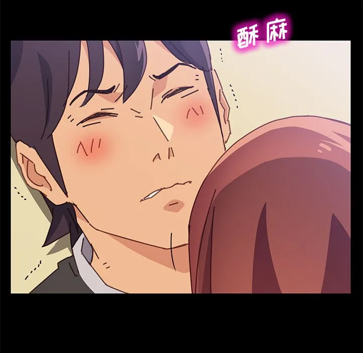 美好的寄宿生活 - 第13章 - page 79