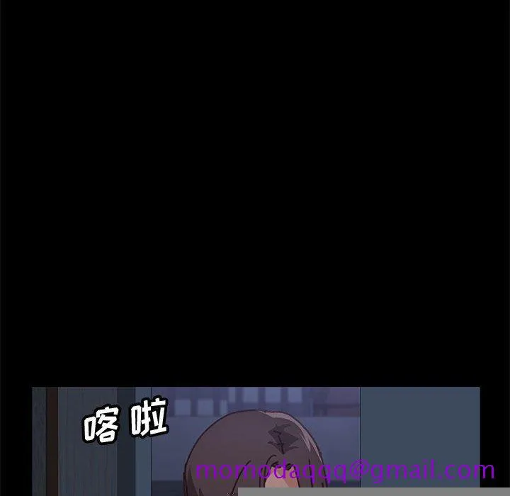 美好的寄宿生活 - 第13章 - page 106