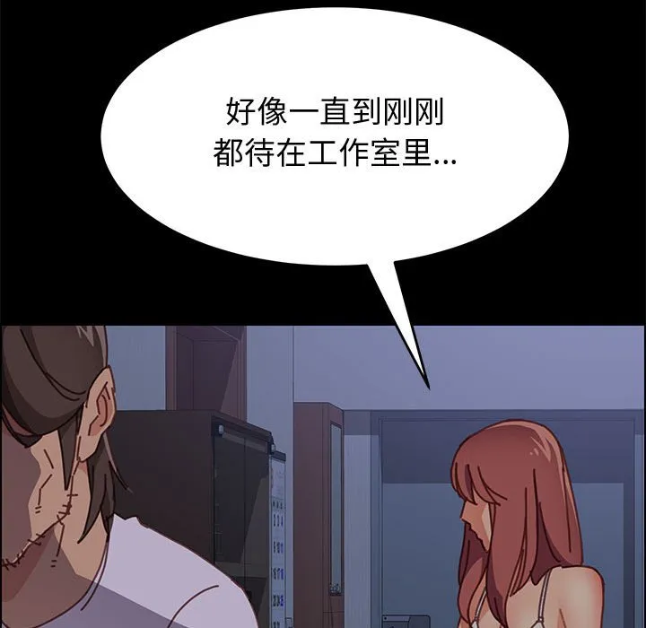 美好的寄宿生活 - 第13章 - page 115