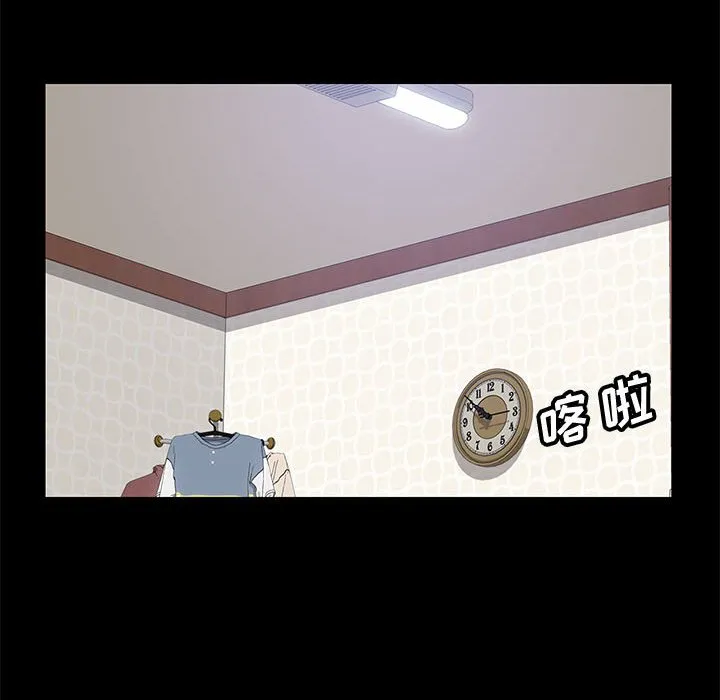 美好的寄宿生活 - 第13章 - page 143