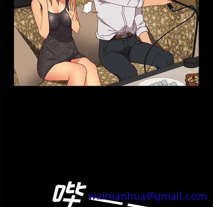 美好的寄宿生活 - 第16章 - page 31