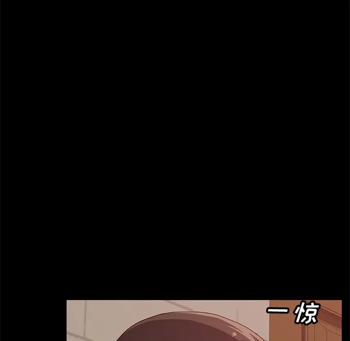 美好的寄宿生活 - 第16章 - page 59