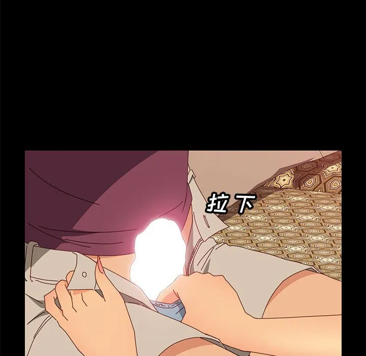 美好的寄宿生活 - 第16章 - page 70