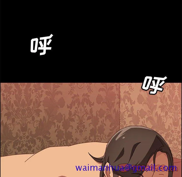 美好的寄宿生活 - 第16章 - page 111