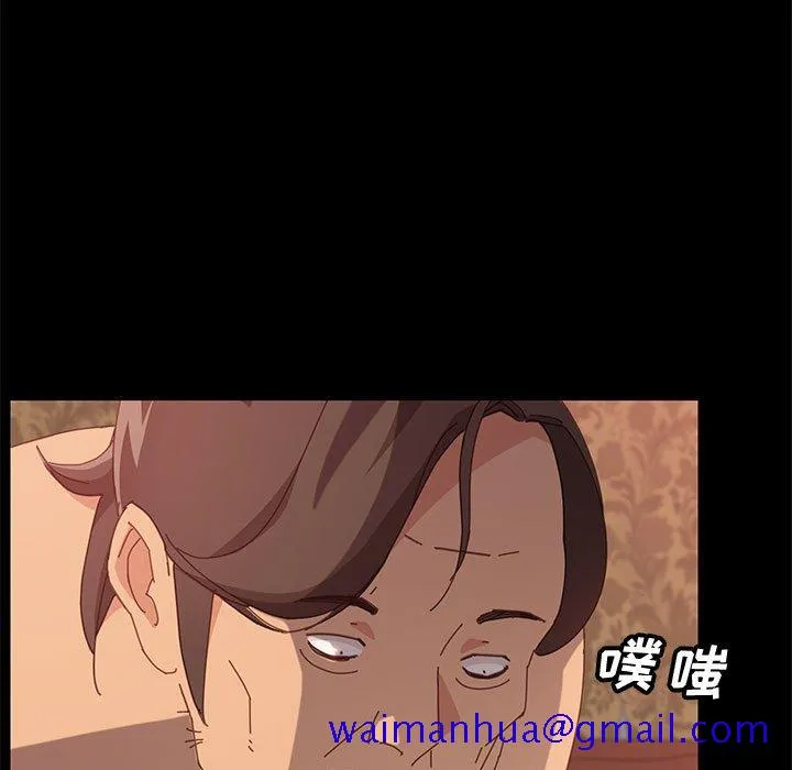 美好的寄宿生活 - 第16章 - page 121