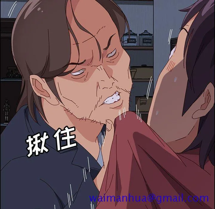 美好的寄宿生活 - 第16章 - page 161