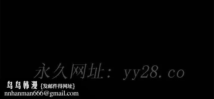 美好的寄宿生活 - 第16章 - page 169