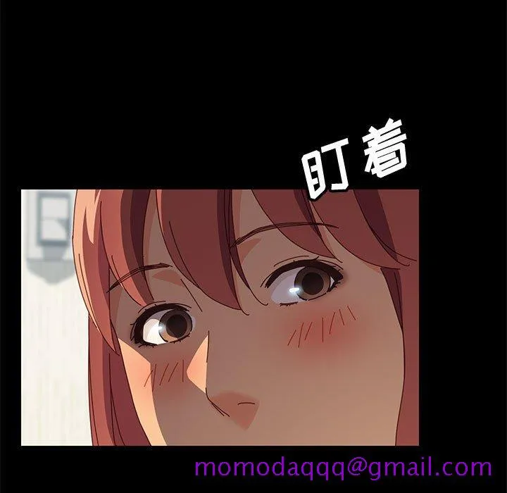 美好的寄宿生活 - 第8章 - page 46