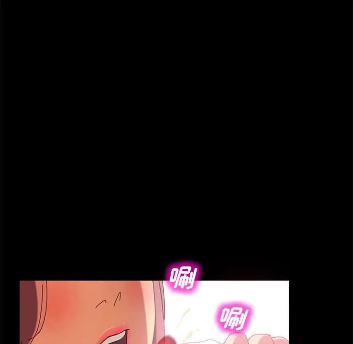美好的寄宿生活 - 第8章 - page 62