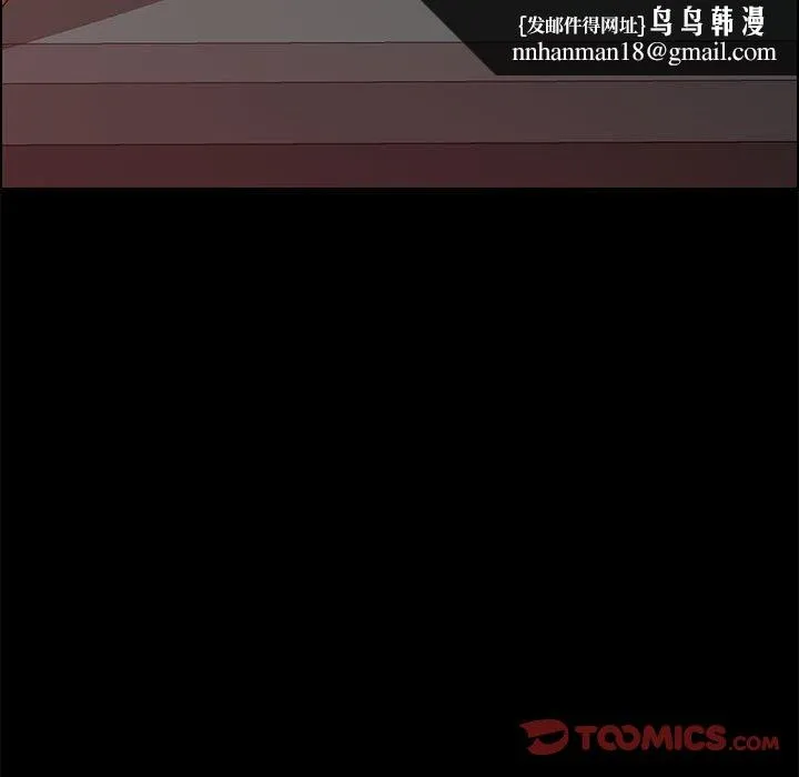 美好的寄宿生活 - 第8章 - page 75