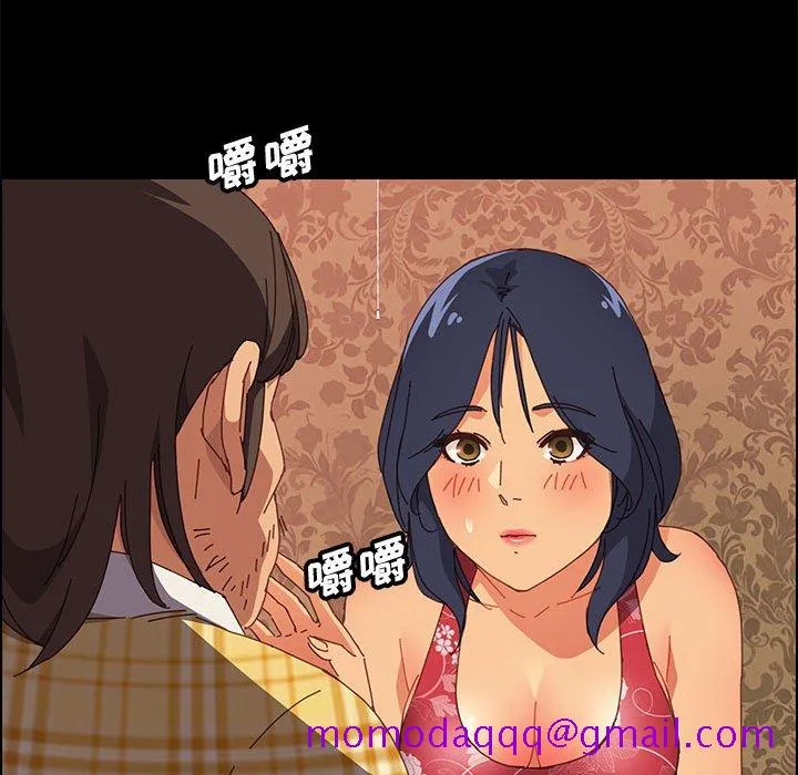 美好的寄宿生活 - 第8章 - page 96