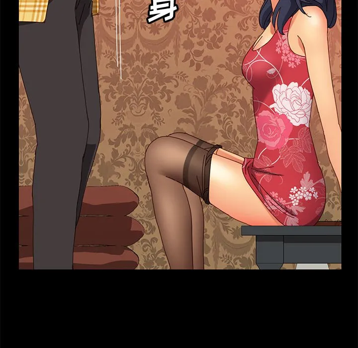 美好的寄宿生活 - 第8章 - page 112
