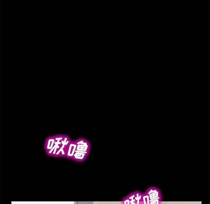 美好的寄宿生活 - 第8章 - page 118