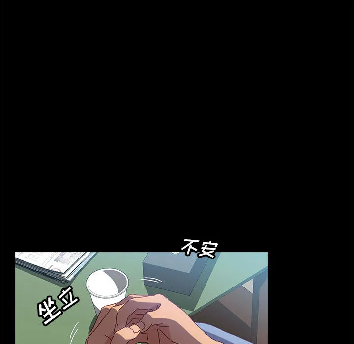 美好的寄宿生活 - 第1章 - page 5