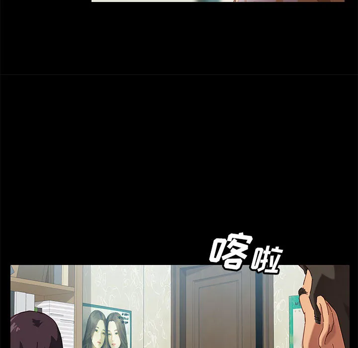 美好的寄宿生活 - 第1章 - page 23