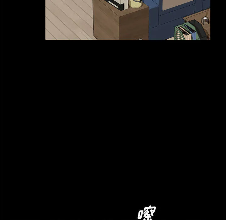 美好的寄宿生活 - 第1章 - page 30