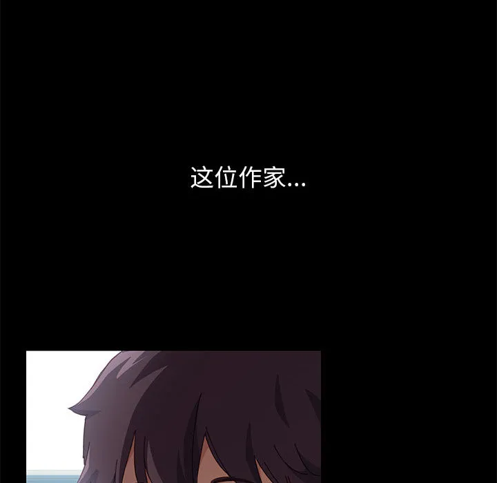美好的寄宿生活 - 第1章 - page 34