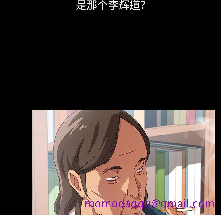 美好的寄宿生活 - 第1章 - page 36