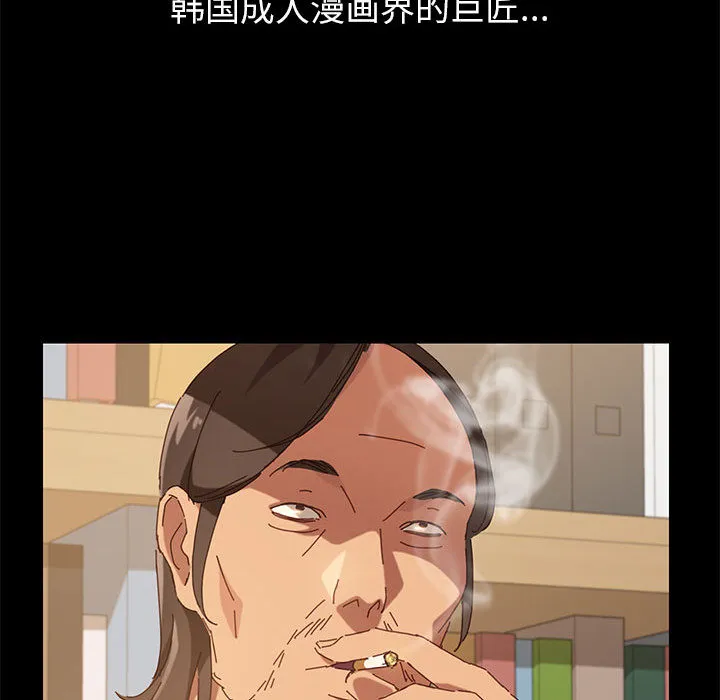 美好的寄宿生活 - 第1章 - page 40
